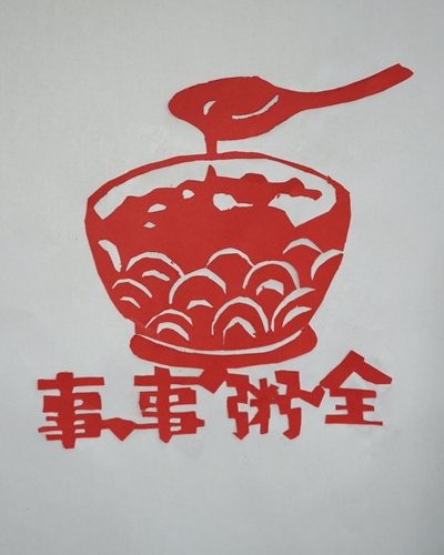 Ʒ3.jpg