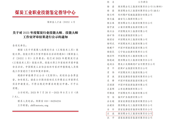 fbfc8dce4ef0f6d7ec76024ac2198f4(1)(1)_.png