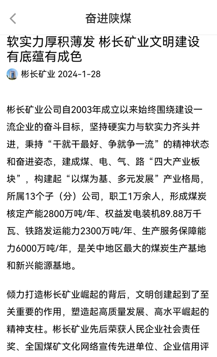 QQͼƬ20240129094516.jpg