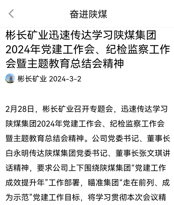 QQͼƬ20240303110911.jpg
