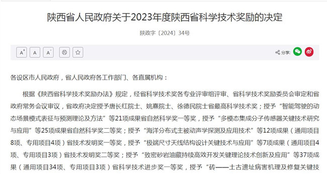 QQͼ20240411203002.jpg