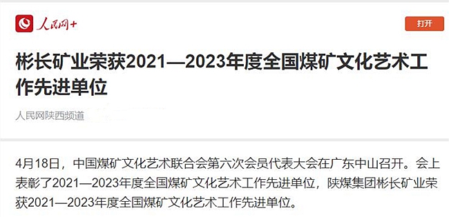 QQͼ20240423180338.jpg